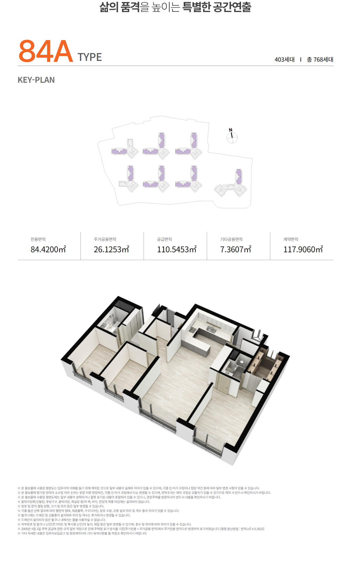 보라매 파르크힐 모델하우스