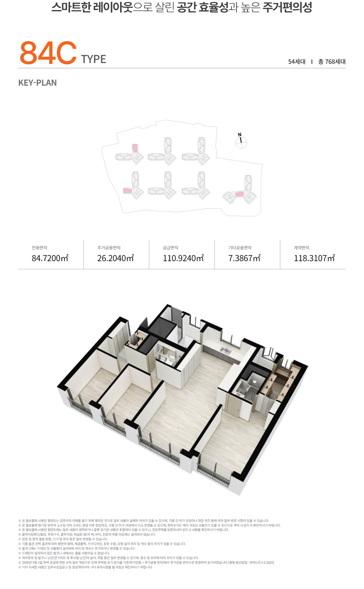 보라매 파르크힐 모델하우스