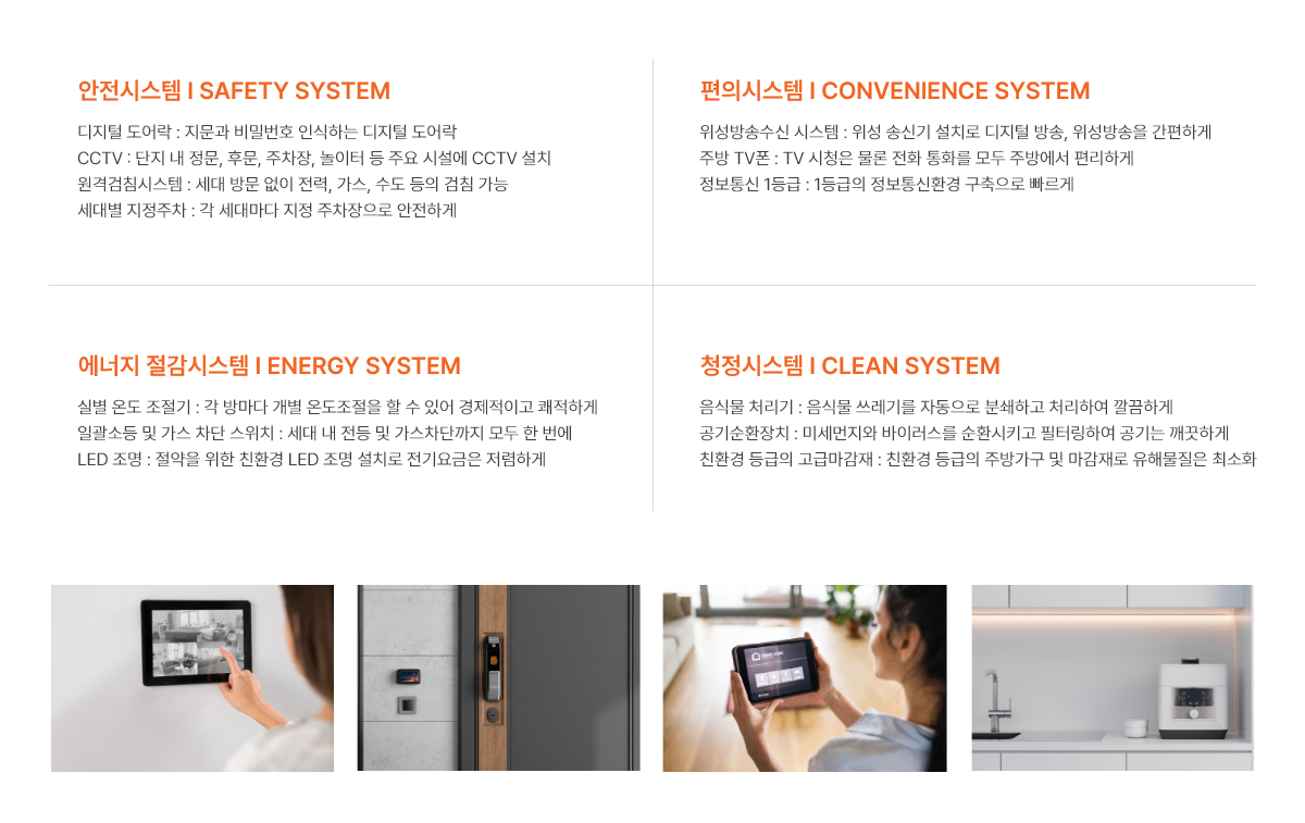 보라매 파르크힐 모델하우스